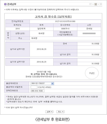 국제우편물통관 클릭