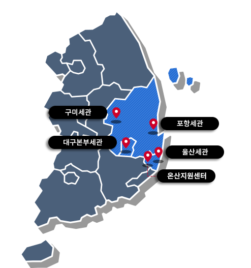 고성지원센터, 원주지원센터, 구미세관, 포항세관, 대구본부세관, 울산세관, 온산지원센터의 위치 지도 이미지