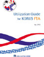 산업별 한·미 FTA활용 가이드(영문판) KORUS FTA GUIDE