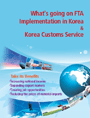 FTA Implementation e-Book