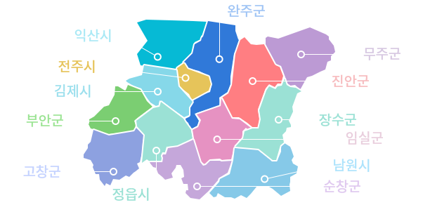 관할구역소개 지도 - 전주시, 남원시, 정읍시, 김제시, 익산시, 완주군, 임실군, 순창군, 부안군, 무주군, 진안군, 장수군, 고창군으로 구성.